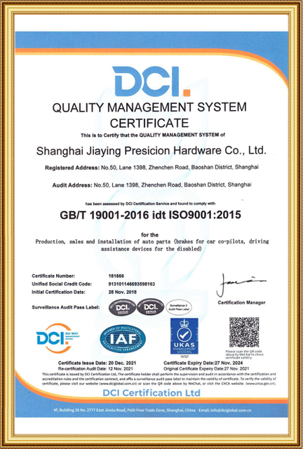 ACAR ISO9001 Certificado de gestión de calidad DCI DCI